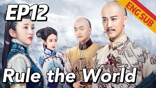 [Historical Romance] Rule the World EP12 | Starring: Raymond Lam, Tang Yixin | ENG SUB