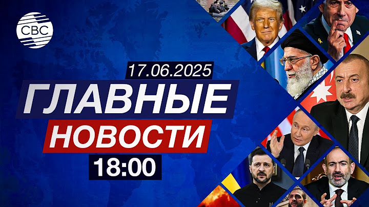 Песков поблагодарил Азербайджан | Траур в Украине