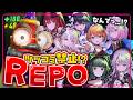 【REPO】アイドルが大型アプデでわちゃわちゃします!でもツッコミ禁止です!【#ミクスト】