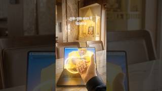 ❣️#premanandjimaharaj 🔥Trending #ai #learning #ytshorts #radheradhe #viral #prompt #shorts #ytindia