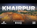 Exclusive documentary on khairpur city   discover pakistan tv