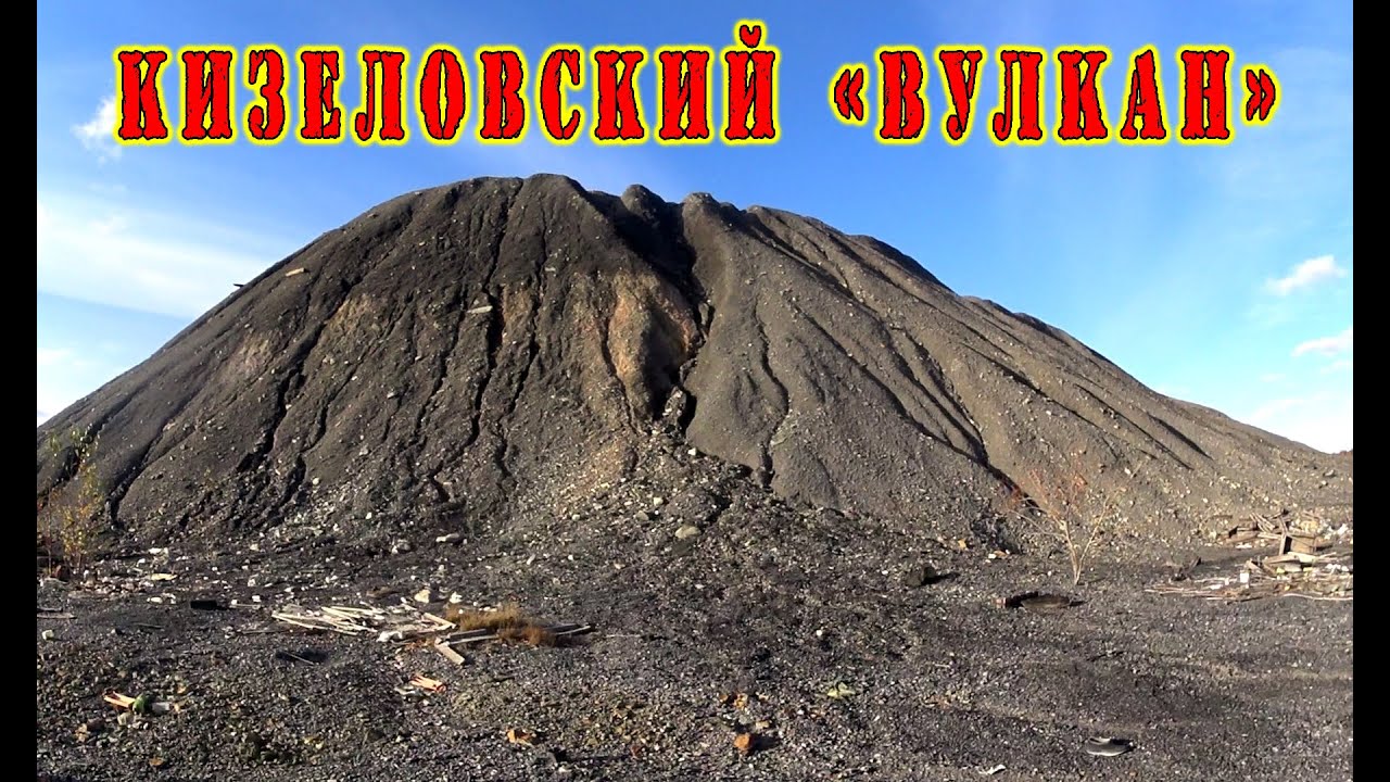 Кизеловский угольный бассейн карта