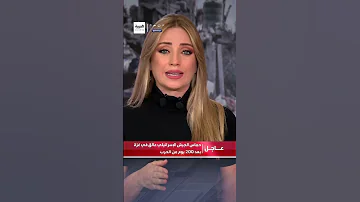 حركة حماس تقول إن الجيش الإسرائيلي عالق في غزة بلا انتصار أو هدف بعد 200 يوم من الحرب 