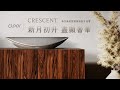 Cleer CRESCENT 新月高級智慧無線藍牙音響 product youtube thumbnail