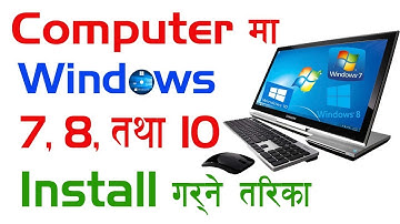 How To Install Windows in computer  [Nepali]