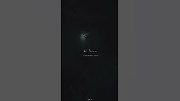 "أَلَمْ يَعْلَمُوا أَنَّ اللَّهَ هُوَ يَقْبَلُ التَّوْبَةَ عَنْ عِبَادِهِ" #سورة_التوبة