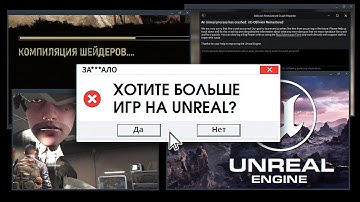 ЗА***ЛО.  ХВАТИТ ИСПОЛЬЗОВАТЬ UNREAL ENGINE 5