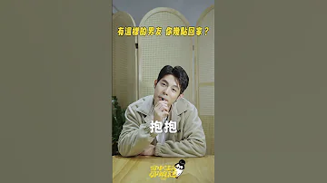 命中註定那頭鵝 你的阿德利男友登場 ASMR 