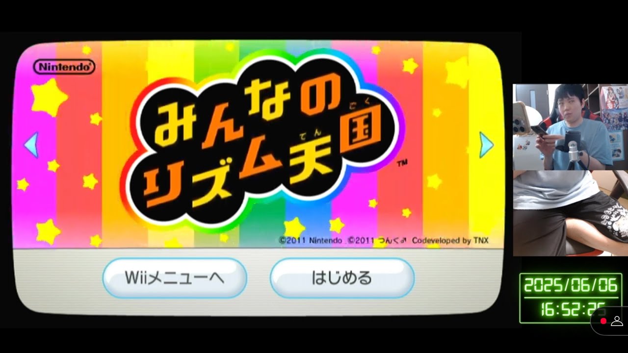 5【Wii】みんなのリズム天国 - YouTube