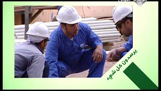 إعلان على قناة ابو ظبي  يرصدون كل شي 2010