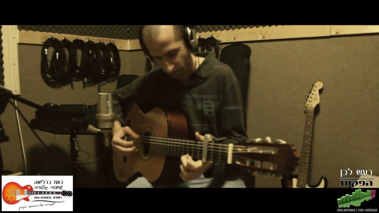 Andy Mckee - For My Father - cover by boaz barlia