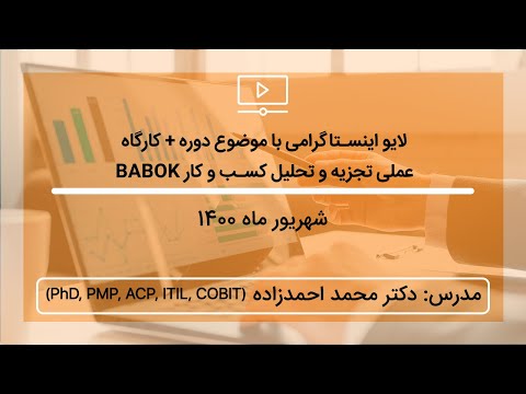 تصویری: بررسی پروژه Trade Scanner