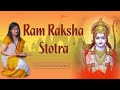 Ram raksha stotra by dr yashashri karmalkar