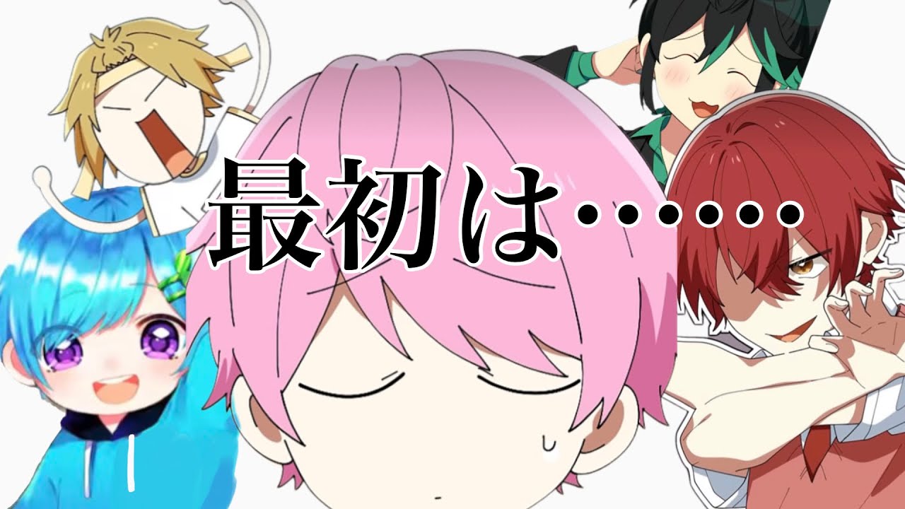 てるとくんが 語るメンバーの第一印象…………