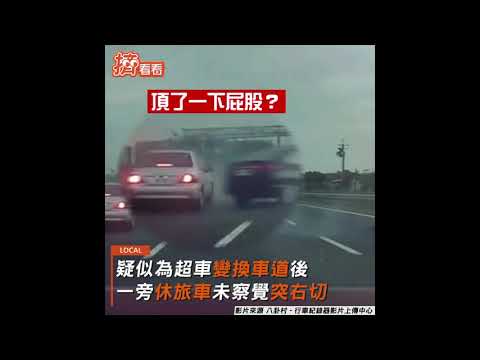 車頭炸出花！超車慘變陀螺　轎車失控慘撞護欄狂轉2圈半｜TVBS新聞｜擠看看 #Shorts