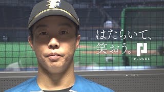 日本ハムファイターズ 鶴岡慎也 ユニフォーム 日本ハムファイターズ 鶴岡慎也 ユニフォーム - メルカリ