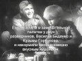 В. Катаев "Сын полка"