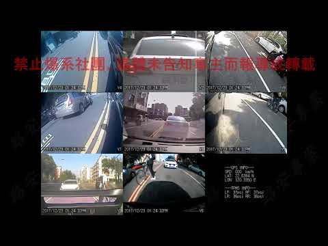 12/23 高雄市三民區光武路《》車禍糾紛