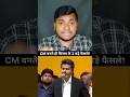 CM बनते ही बिजय के 3 बड़े फैसले! #shorts #tamilnadu #tamilnadunews #vijaythalapathy #cm