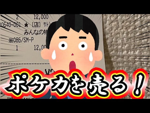 年末整理　ポケカまとめ売り　レア多数 ポケモンカード多数 まとめ売り