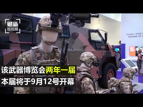 【短视频】数千名反战者示威抗议英国武器博览会开幕hq