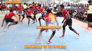 Semi-final || Bhel Bhopal Vs Satna बीएचईएल भोपाल Vs सतना  ||@MainBhiBharat