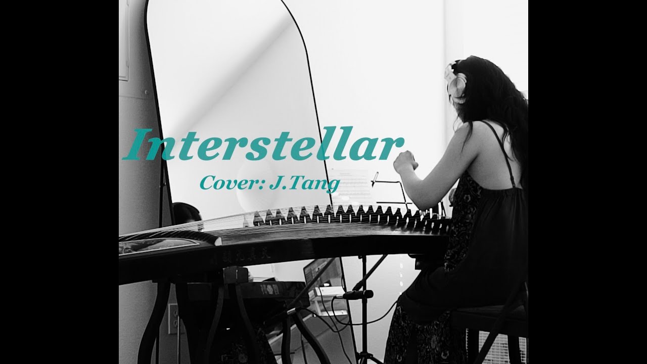 Interstellar "Cornfield Chase"- Zheng Cover 古筝翻弹 星际穿越- J.Tang