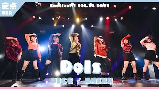 【定点 ver.】Emotion!!! VOL.14 ◆ Dols ◆