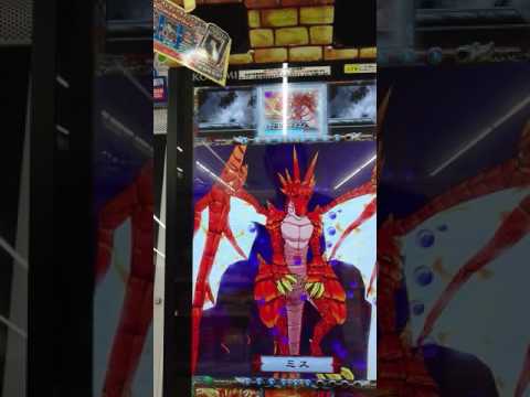 [オレカバトル]レッドドラゴンたちで、ラヴァレッド撃破せよ