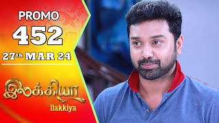 28th February 2024 Ilakkiya Promo-Sun tv Serial Promo