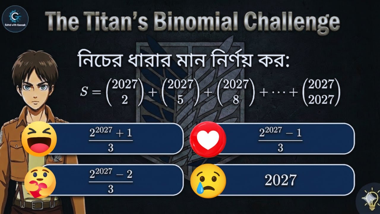 DPP | Daily Practice Problem 10 | HSC & Pre-engineering | TYB - Train Your Brain