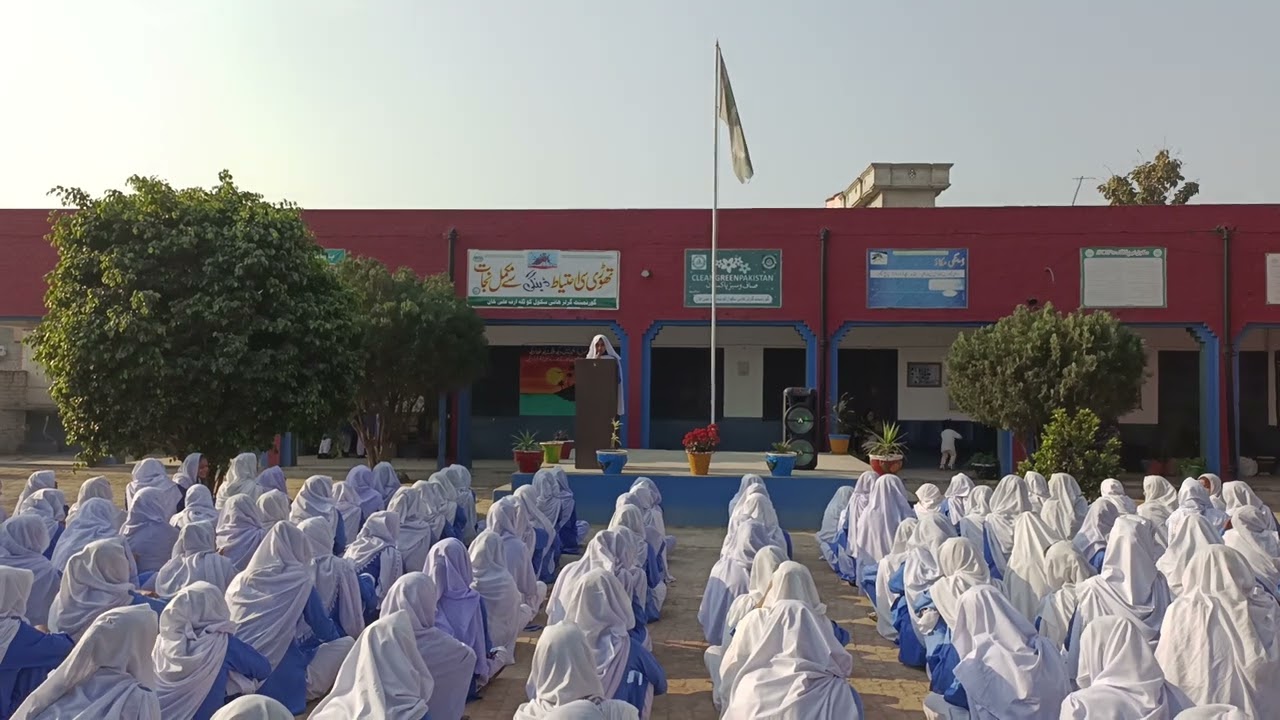 بزم ادب نعت شریف