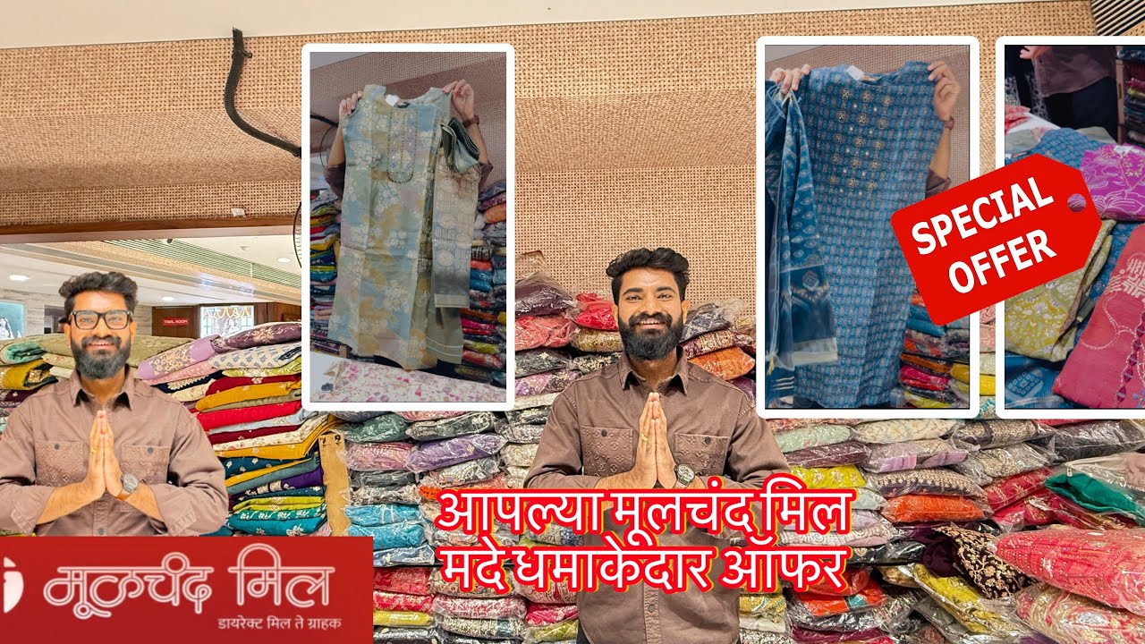 Limited stock available 😊📍The address for Moolchand Mill  