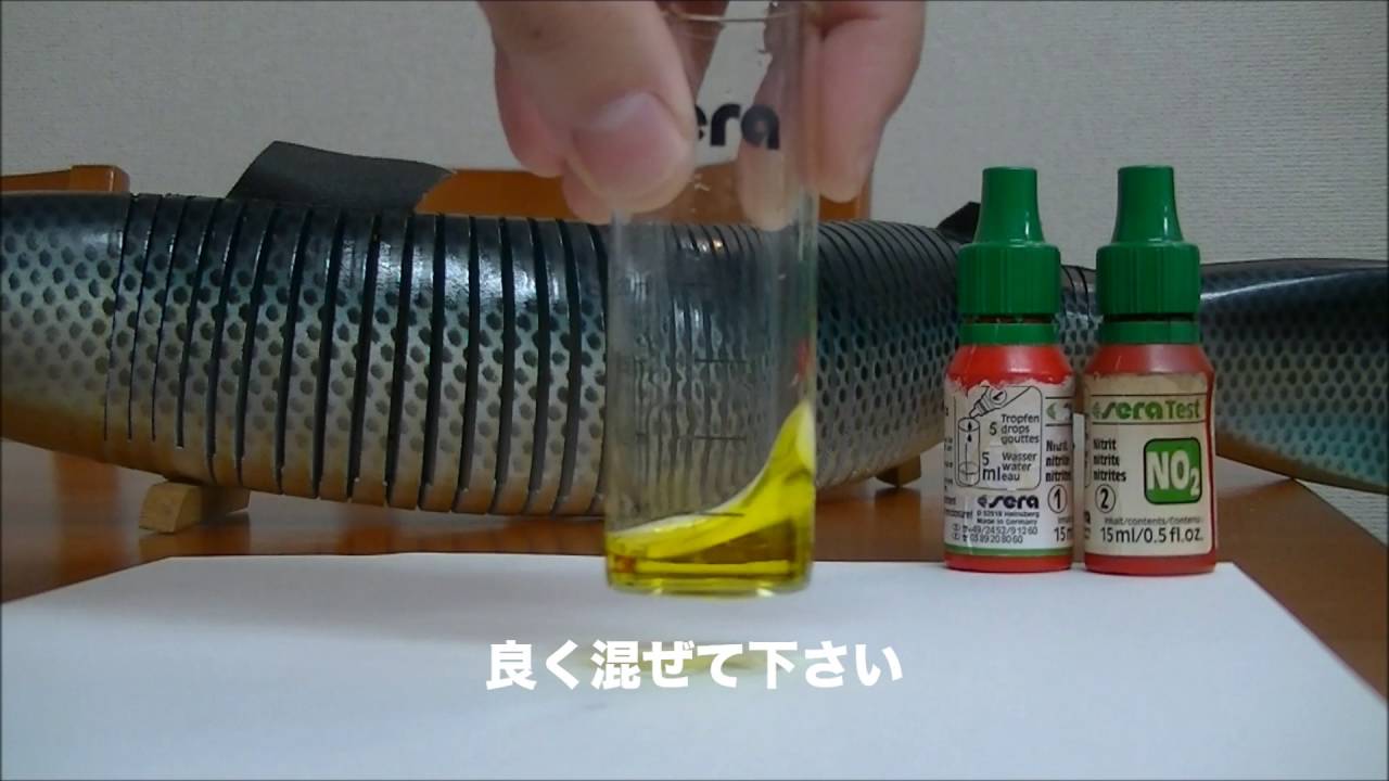亜硝酸試薬 ｎｏ２テスト 株式会社セラジャパン