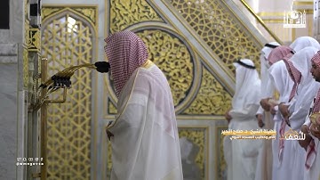 مرئي | سورة غافر [ 1 - 22 ] - تهجد المسجد النبوي 1444 | فضيلة الشيخ صلاح البدير