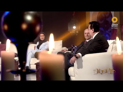 العميد مروان شربل الإعلامية صفاء درويش الشاعر عماد زين شعيب الحلقة 03 هل الهلال 2023