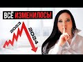 ИНВЕСТИЦИИ в недвижимость НЕ РАБОТАЮТ!? Куда инвестировать сегодня?