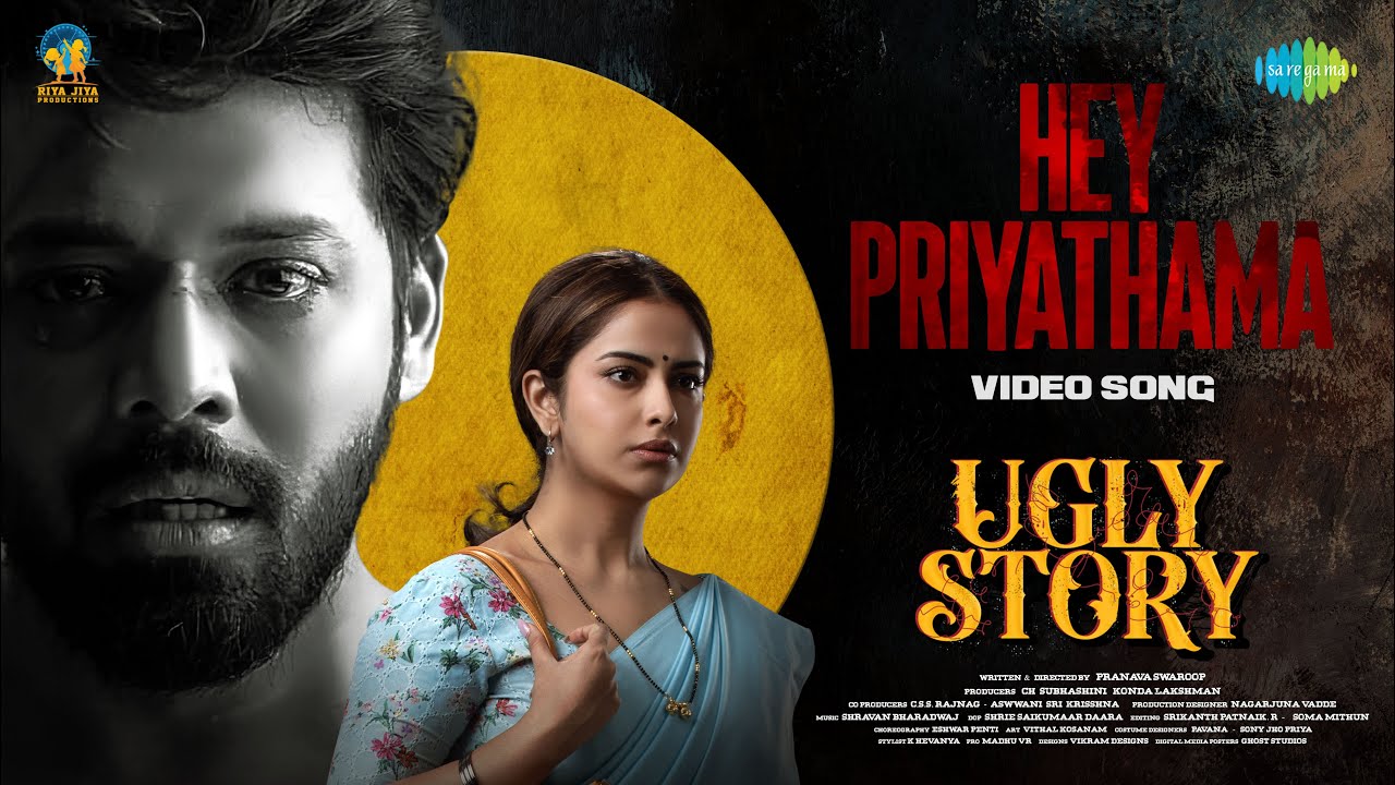 Hey Priyathama  Lyrical  Ugly Story  Nandu Avika  Pranava Swaroop  Shravan Bharadwaj Lyrics Lyrics