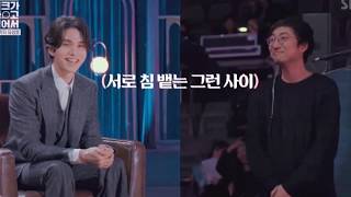 Lee Dong Wook Gets A Surprise Over His DNA Ancestry Test Results