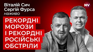 Download Lagu Чи зможе Путін заморозити українців – Віталій Сич, Сергій Фурса наживо MP3