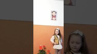 Raissa Maria - Sunt O Fată Frumușică Cover