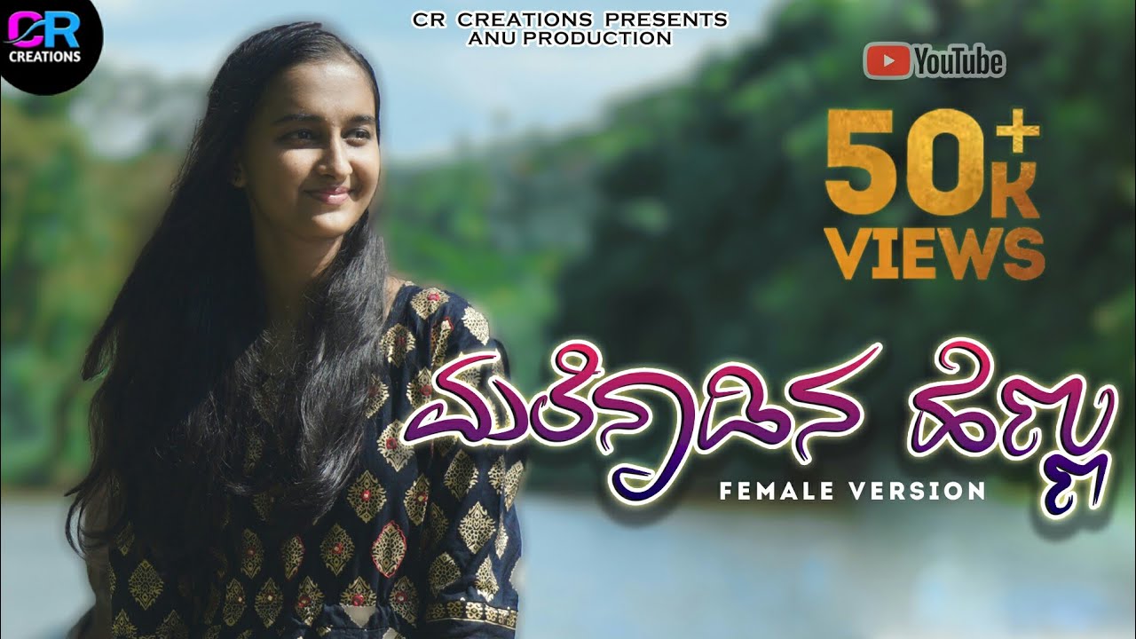 Malenadina Hoovu Female Version  Anbe Peranmbe Kannada Song  Gagana R Karanth  Charan Uppalige