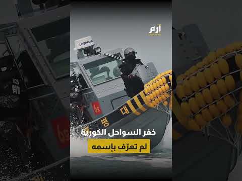معارض صيني بارز يصل كوريا الجنوبية هربا بواسطة جيت سكي