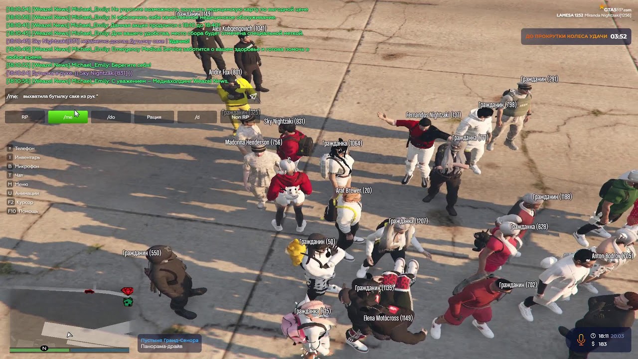 gta5rp.com