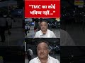 "TMC का कोई भविष्य नहीं ..." #etnowswadesh #samikbhattacharya #tmc #shortsfeed #viralshorts
