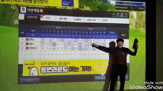 윤보원  홀인원