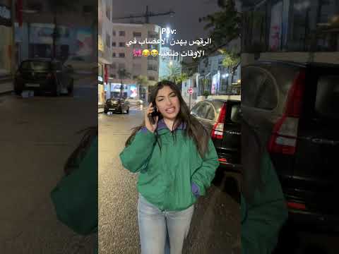 بصاح هههههههه فكاهة كوميديا مغربية 