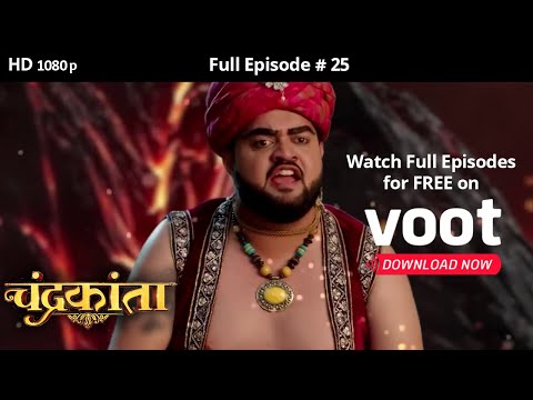 Chandrakanta | Season 1 | Full Episode 25