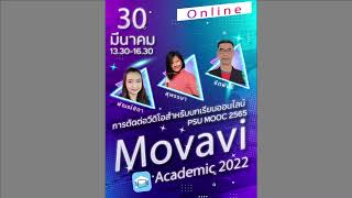 Movavi Academic 2022