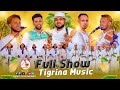 New Tgrigna Music 2025 Tesfay Guaush Tamrat Hagos Jhon Non Stop Tgrigna Gayla Duet Music